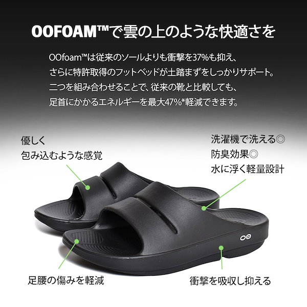 Qoo10] ウーフォス OOFOS ウーフォス ウークロッグ サ