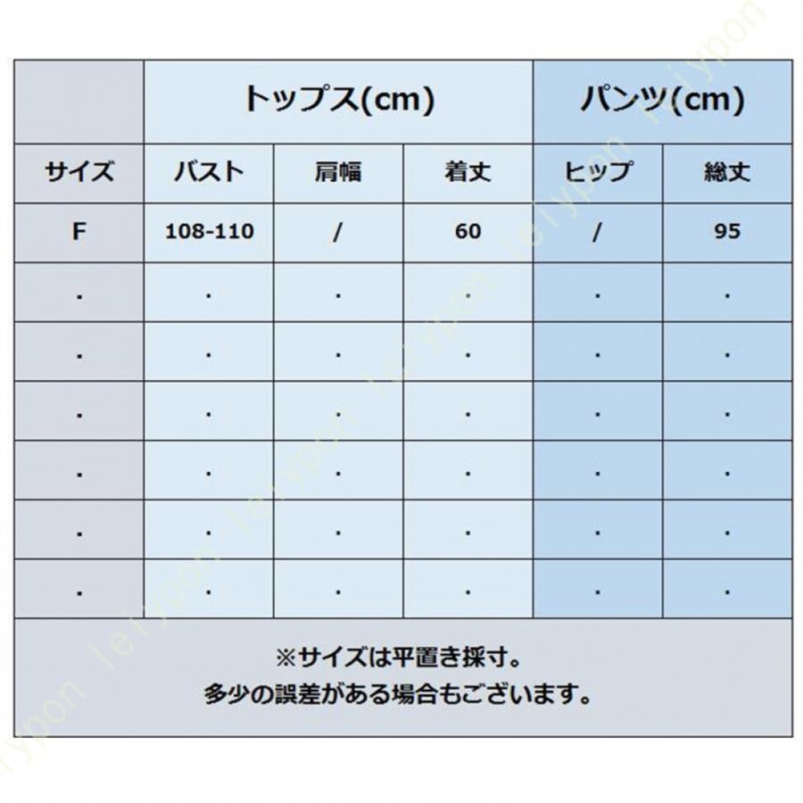 ボアフリース パジャマ 起毛 秋冬 レディース ルームウェア フランネル 保温 厚地 暖かい ナイトウェア ボタン ネルパジャマ 前開き 両面起毛 部屋着 女性用 ボアフリース パジャマ 起毛 秋冬 レディース ルームウェア フランネル 保温 厚地 暖かい ナイトウェア ボタン ネルパジャマ 前開き 両面起毛 部屋着 女性用