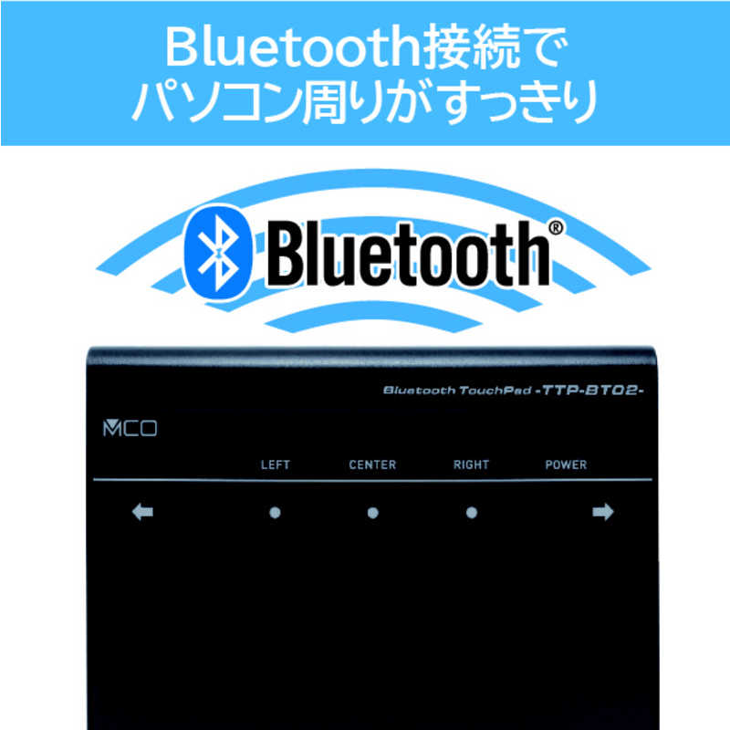 ナカバヤシ 高精度ワイヤレスタッチパッド 7インチ Bluetooth接続 ブラック TTP-BT02/BK ナカバヤシ 高精度ワイヤレスタッチパッド 7インチ Bluetooth接続 ブラック TTP-BT02/BK