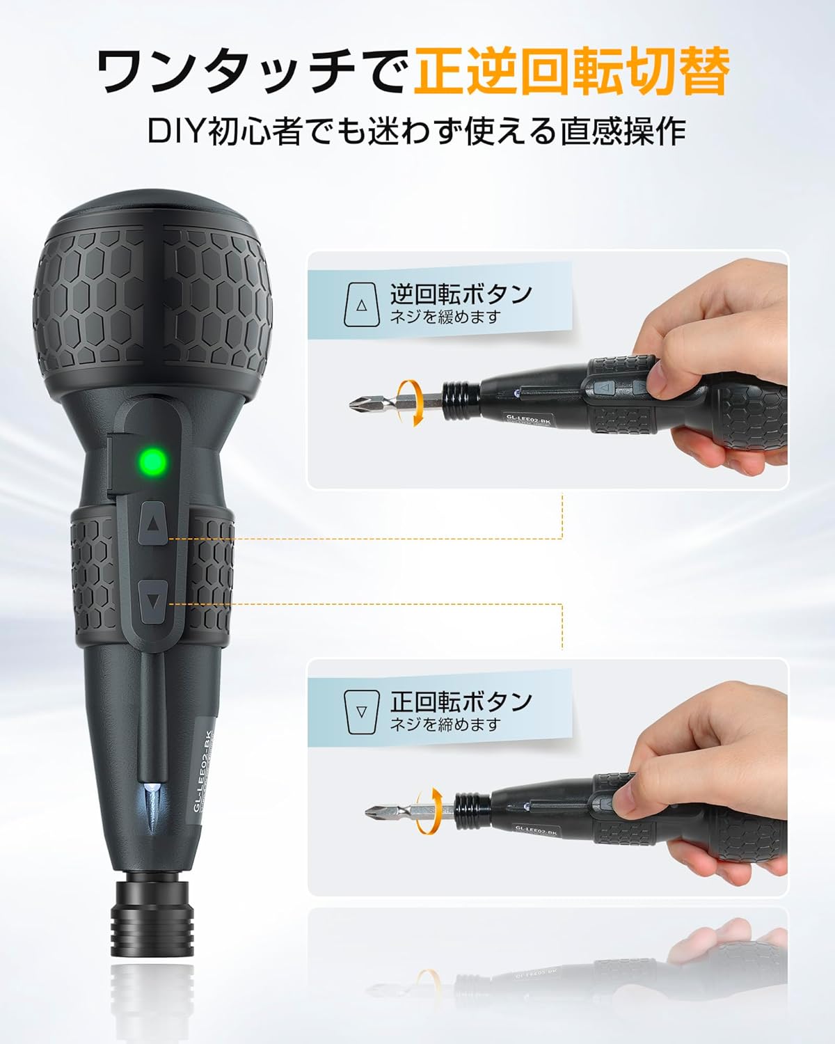 電動ドライバー 小型 強力 電動4N.m 手動10N.m USB-C充電式 高輝度LEDライト 軽量 DIY 操作簡単 女性/初心者対応 バージョンアップ版 父の日 誕生日プレゼント ブラック 電動ドライバー 小型 強力 電動4N.m 手動10N.m USB-C充電式 高輝度LEDライト 軽量 DIY 操作簡単 女性/初心者対応 バージョンアップ版 父の日 誕生日プレゼント ブラック