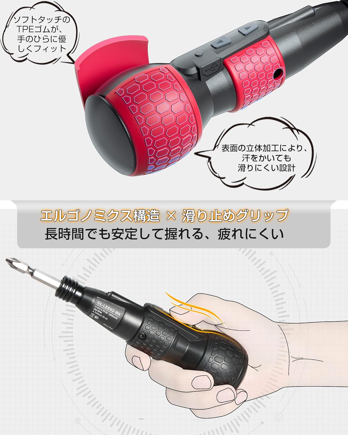 電動ドライバー 小型 強力 電動4N.m 手動10N.m USB-C充電式 高輝度LEDライト 軽量 DIY 操作簡単 女性/初心者対応 バージョンアップ版 父の日 誕生日プレゼント ブラック 電動ドライバー 小型 強力 電動4N.m 手動10N.m USB-C充電式 高輝度LEDライト 軽量 DIY 操作簡単 女性/初心者対応 バージョンアップ版 父の日 誕生日プレゼント ブラック