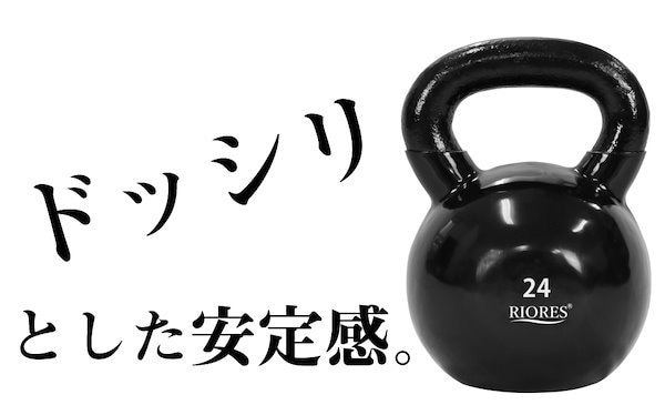 IVANKO 12kg ケトルベル 愛らし 2個セット