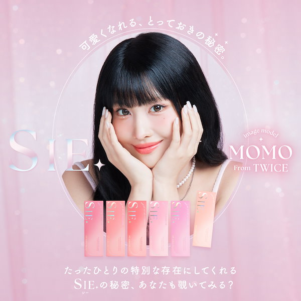 TWICE モモ カラコン sie. サイン入りトレカ トレカ 2枚セット