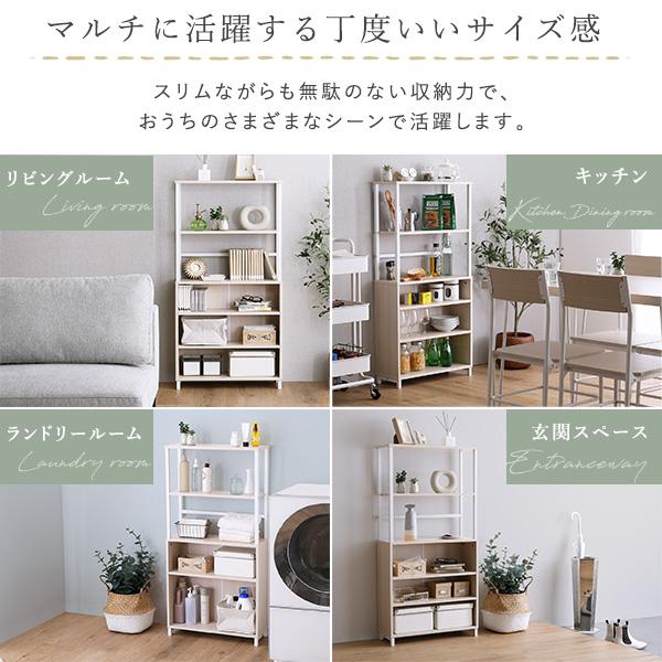 さわやかなマルチキャビネット