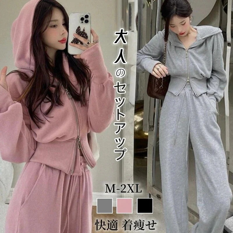 オールインワンセットアップセットアップパーカー スウェット トレーナー セットアップ アウター ロンT 初秋 二点セット ジャケット オールインワンセットアップセットアップパーカー スウェット トレーナー セットアップ アウター ロンT 初秋 二点セット ジャケット