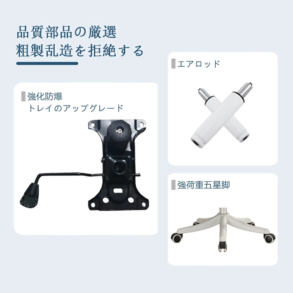 希少アイテムオフィスチェア デスクチェア 椅子 チェア　パソコンチェア　跳ね上げ式アームレスト ランバーサポート メッシュ ロッキング 通気性 360度回転 座面昇降 ナイロンベース 静音PUキ