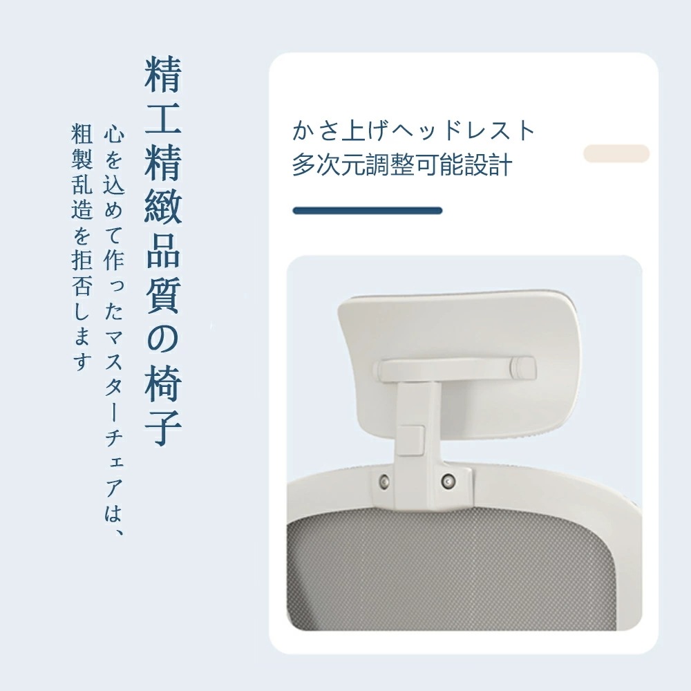 希少アイテムオフィスチェア デスクチェア 椅子 チェア　パソコンチェア　跳ね上げ式アームレスト ランバーサポート メッシュ ロッキング 通気性 360度回転 座面昇降 ナイロンベース 静音PUキ