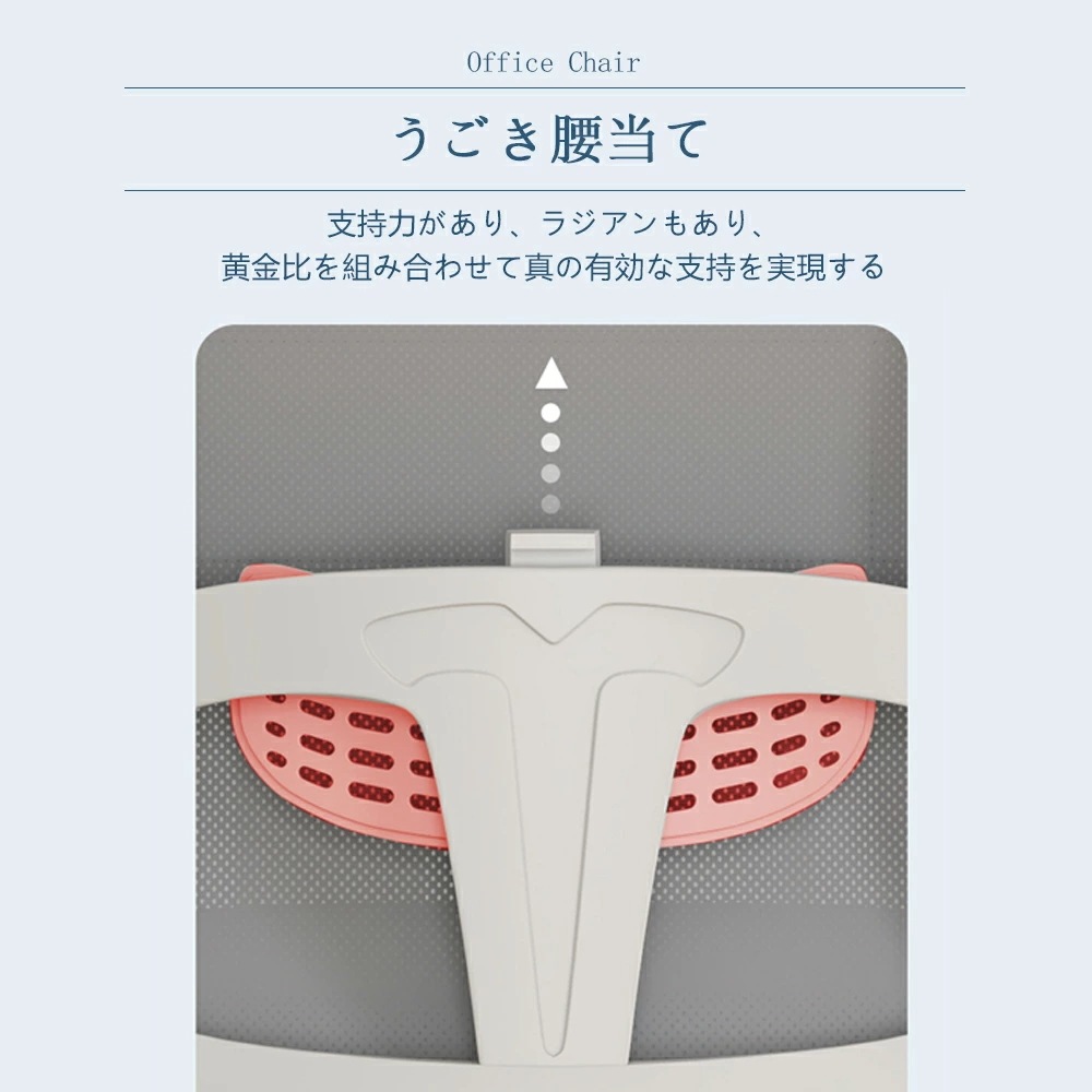 希少アイテムオフィスチェア デスクチェア 椅子 チェア　パソコンチェア　跳ね上げ式アームレスト ランバーサポート メッシュ ロッキング 通気性 360度回転 座面昇降 ナイロンベース 静音PUキ