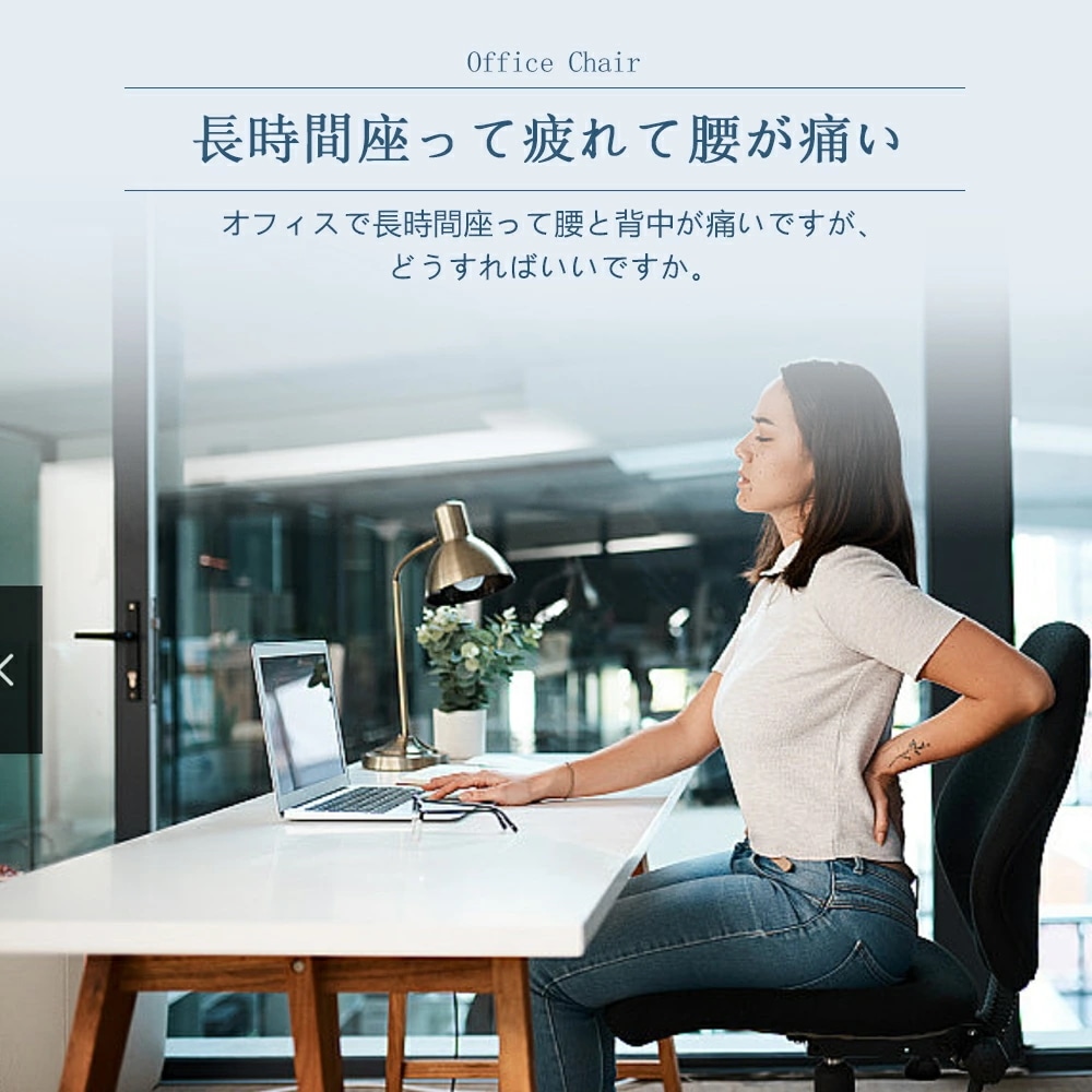 希少アイテムオフィスチェア デスクチェア 椅子 チェア　パソコンチェア　跳ね上げ式アームレスト ランバーサポート メッシュ ロッキング 通気性 360度回転 座面昇降 ナイロンベース 静音PUキ