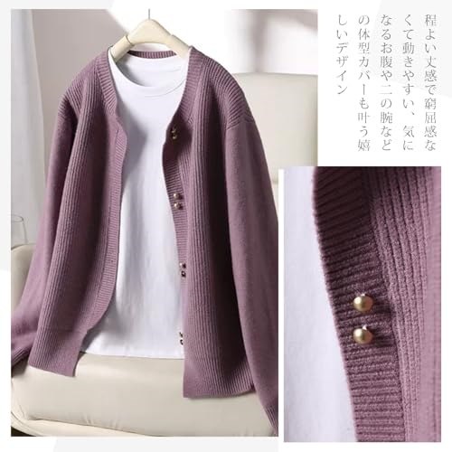 送料無料】 ヴィコロ レディース やすけれ カーディガン アウター Cardigan Ivory