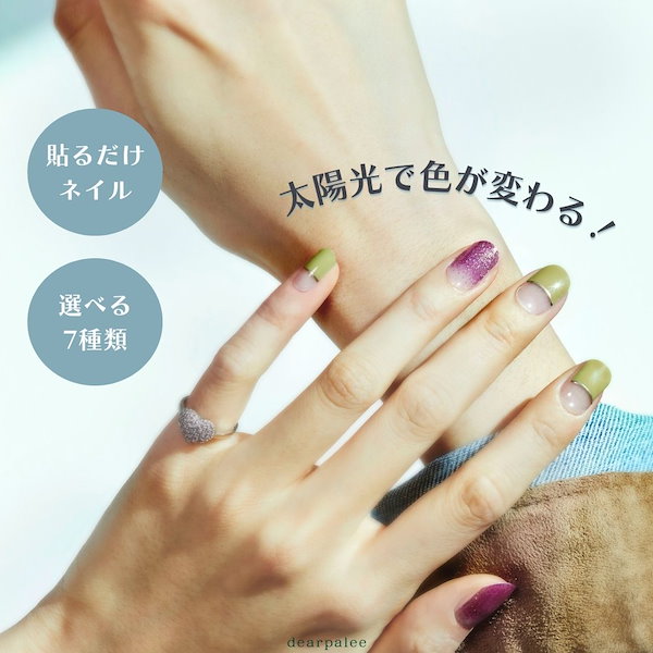 N ELLE】ohora 軟らかい ジェルネイルシール 15枚①
