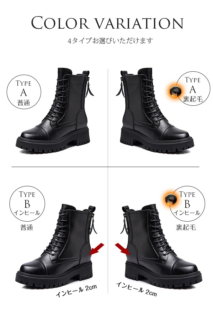 [3日内に発送]レースアップ ブーツ ミドルブーツ レディース 編み上げブーツ レースアップブーツ 裏起毛 インソール 袴ブーツ 保温 防 5cmヒール ダブル バックジッパー ラウンドトゥ ハイヒー