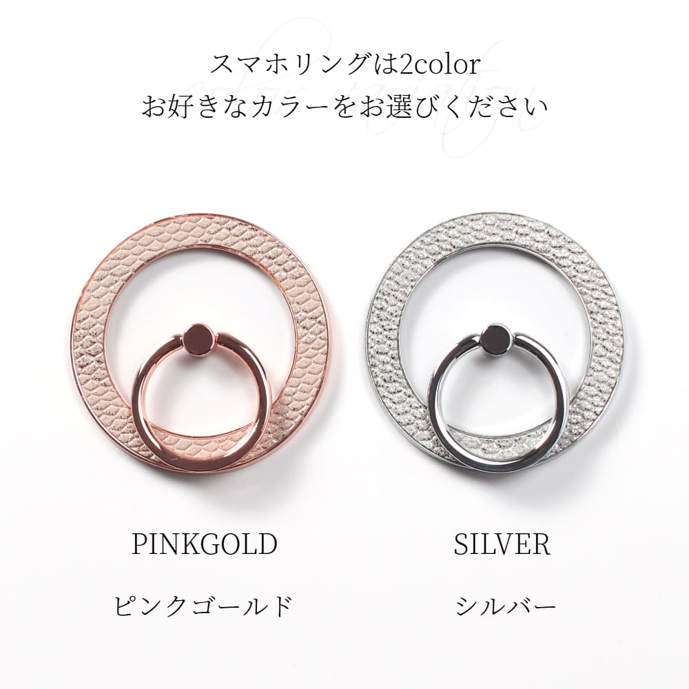 iphone15 ケース リング付き クリア iphone15Pro iphone15Plus iphone15ProMAX MagSafe マグセーフ対応 15 スマホリング アニマル柄 大人可愛い iphone15 ケース リング付き クリア iphone15Pro iphone15Plus iphone15ProMAX MagSafe マグセーフ対応 15 スマホリング アニマル柄 大人可愛い