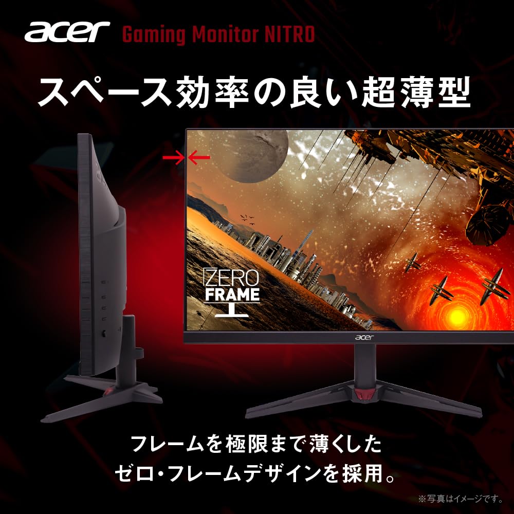Acer 23.8インチモニター270Hz (240・270Hz以外使用不可) 270Hz/IPSパネル採用のAcer製23.8インチゲーミングモニターが発売