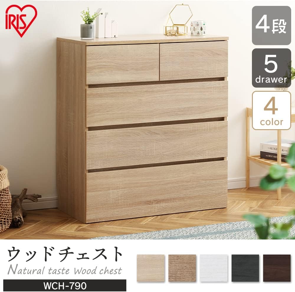 アイリスオーヤマ チェスト タンス スライドレールでスムーズ開閉 引き出し 木製 ライトナチュラル 幅約79×奥行約39×高さ88cm 4段 WCH790 取っ手のないシンプルなデザイン