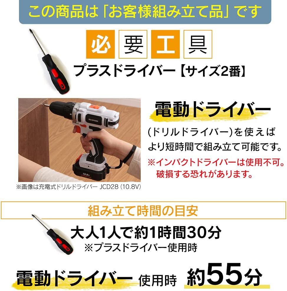 アイリスオーヤマ チェスト タンス スライドレールでスムーズ開閉 引き出し 木製 ライトナチュラル 幅約79×奥行約39×高さ88cm 4段 WCH790 取っ手のないシンプルなデザイン