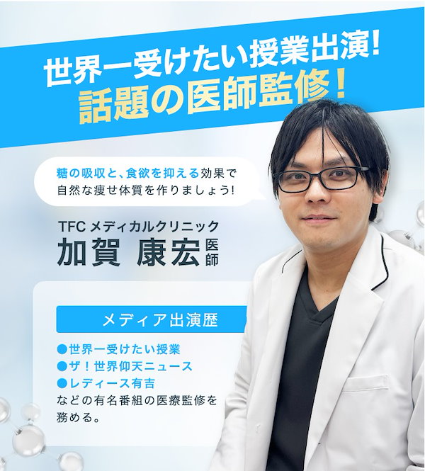 Qoo10] ダイエット サプリ Dr.Surari