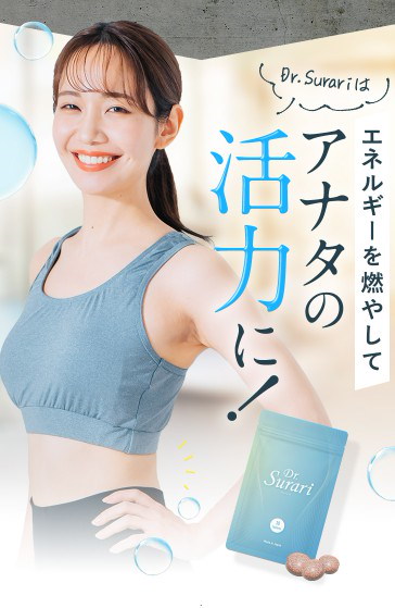 Qoo10] ダイエット サプリ Dr.Surari