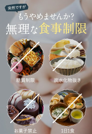 Qoo10] 【正規品】ダイエット サプリ Dr.Su