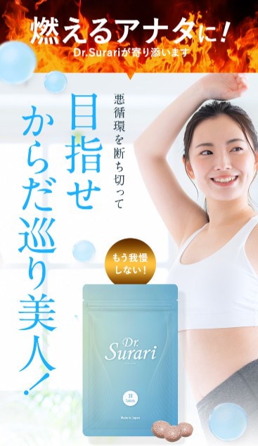 ダイエットサプリ shu ISDG Sweet習慣 Diet サプリメント ダイエット サプリ 緑茶