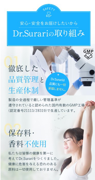Qoo10] ダイエット サプリ Dr.Surari