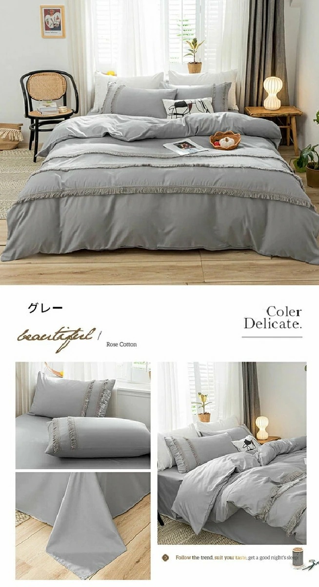 【期間限定!】布団カバーセット ワイドダブル キング 4点セット ピーチスキン加工 掛け布団カバー フラットシーツ 枕カバー 寝室コーデ 春夏秋冬 オールシーズン 防ダニ 洗濯可 可愛い タッセル お 【期間限定!】布団カバーセット ワイドダブル キング 4点セット ピーチスキン加工 掛け布団カバー フラットシーツ 枕カバー 寝室コーデ 春夏秋冬 オールシーズン 防ダニ 洗濯可 可愛い タッセル お