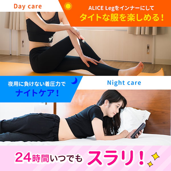 Qoo10] ALICE Leg SNSで話題 アリス