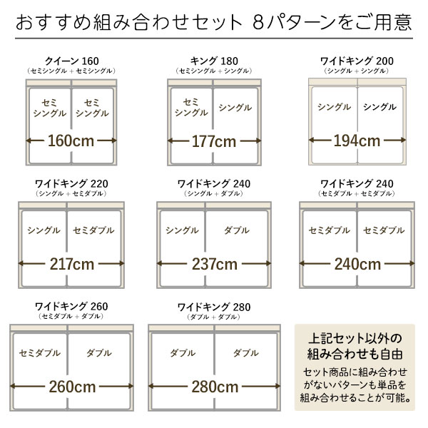 ベッド 低床 連結 ロータイプ すのこ 木製 LED照明付き 棚付き 宮付き コンセント付き シンプル モダン ブラウン ワイドキング220（S+SD） ベッドフレームのみ