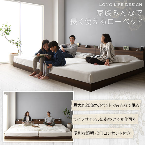 ベッド 低床 連結 ロータイプ すのこ 木製 LED照明付き 棚付き 宮付き コンセント付き シンプル モダン ブラウン ワイドキング220（S+SD） ベッドフレームのみ