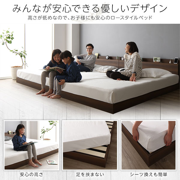 ベッド 低床 連結 ロータイプ すのこ 木製 LED照明付き 棚付き 宮付き コンセント付き シンプル モダン ブラウン ワイドキング220（S+SD） ベッドフレームのみ