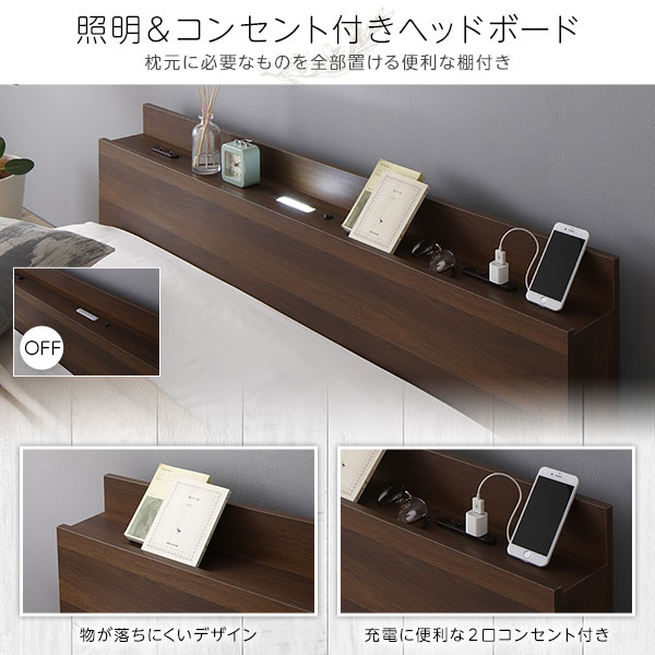 ベッド 低床 連結 ロータイプ すのこ 木製 LED照明付き 棚付き 宮付き コンセント付き シンプル モダン ブラウン ワイドキング220（S+SD） ベッドフレームのみ