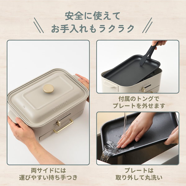 Qoo10] ブルーノ ホットプレート コンパクトグリルホットプ