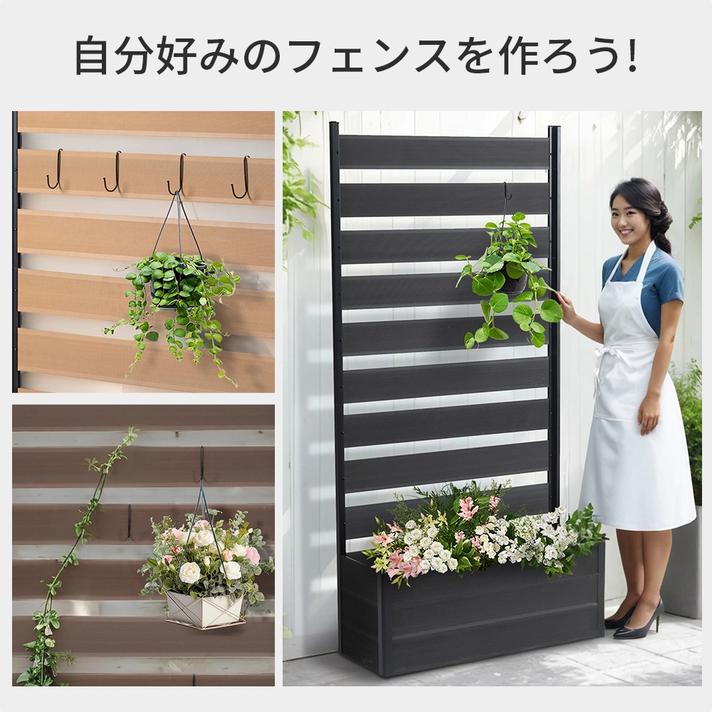 ウッドフェンス 木製 人工木 ボーダーフェンス ダークグレー 90×150cm