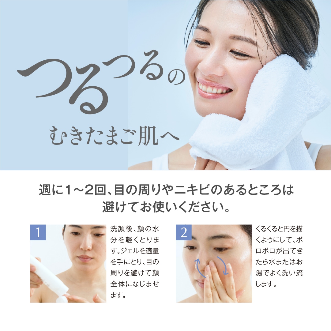 生肌　薬用PGクリアジェル　咲蘭クリーム　セット Qoo10] NIKI PITA 【毛穴特集】ニキピタ 薬用GG角質クリア