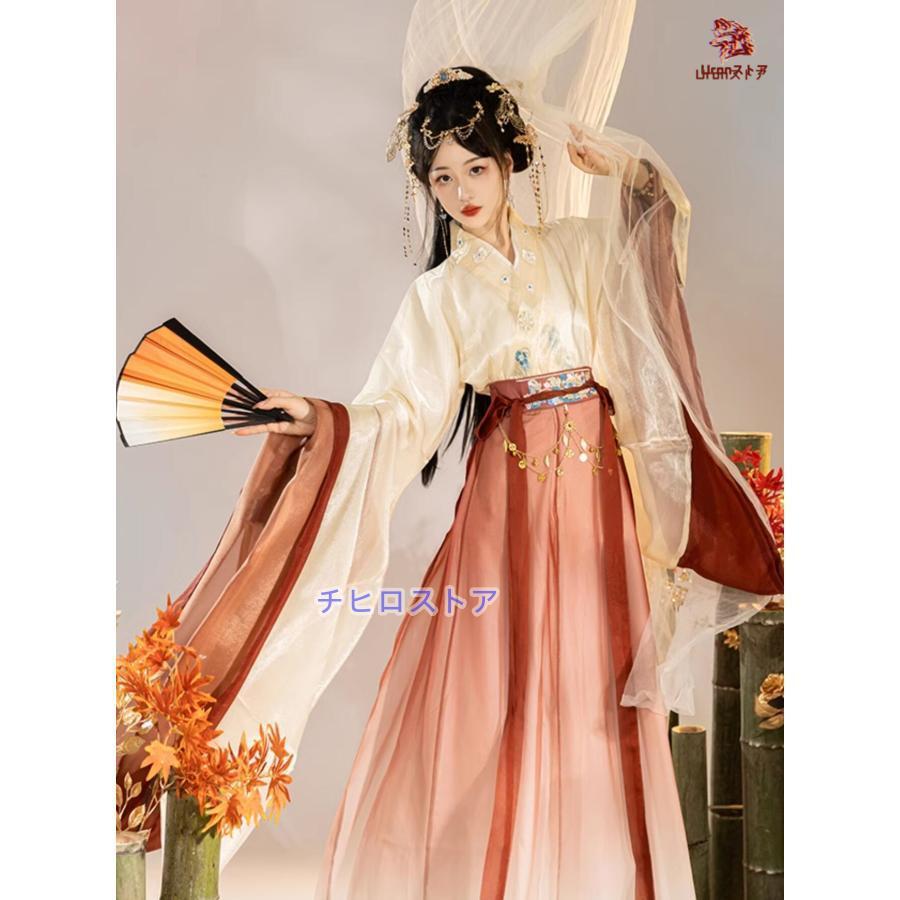 【激安販売】レディース 中華コスプレ衣装 華やか3点セット 振袖 交差襟 色違いブラウス2枚+巻きスカート 光沢感 花刺繍 中国古代 皇后 貴妃 コスプレ 仮装 変装 ウエストチ 【激安販売】レディース 中華コスプレ衣装 華やか3点セット 振袖 交差襟 色違いブラウス2枚+巻きスカート 光沢感 花刺繍 中国古代 皇后 貴妃 コスプレ 仮装 変装 ウエストチ