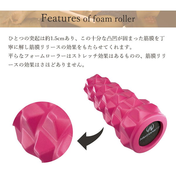 フィルローラー　こりほぐしマッサージ　フォームローラー　筋膜ローラー　ダイエット フィルローラー こりほぐしマッサージ フォームローラー 筋膜