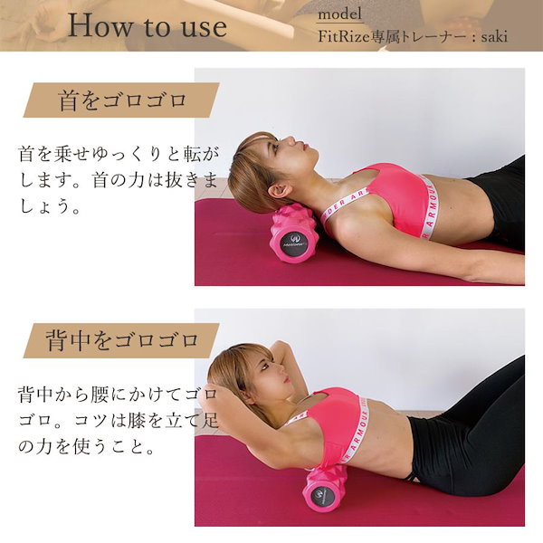 フィルローラー　こりほぐしマッサージ　フォームローラー　筋膜ローラー　ダイエット 楽天市場】筋膜リリース フォームローラー 筋膜ローラー