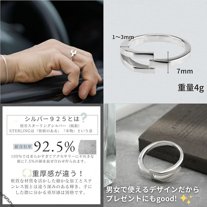 シルバー sv925 メンズ指輪 シルバーリング シルバーアクセサリー 人気 かっこいい シンプル レディース 男女( シルバー)