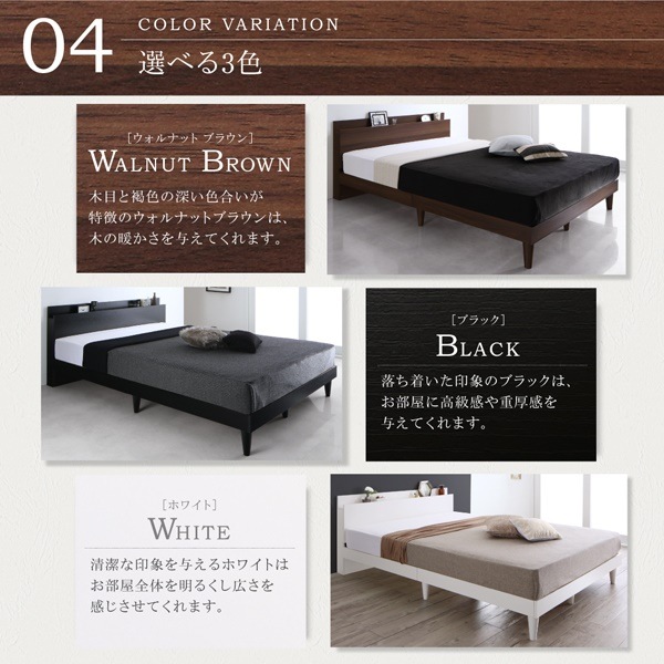 500024657111463 デザイン すのこベッド... : 寝具・ベッド・マットレス : 棚コンセント付き 得価大人気