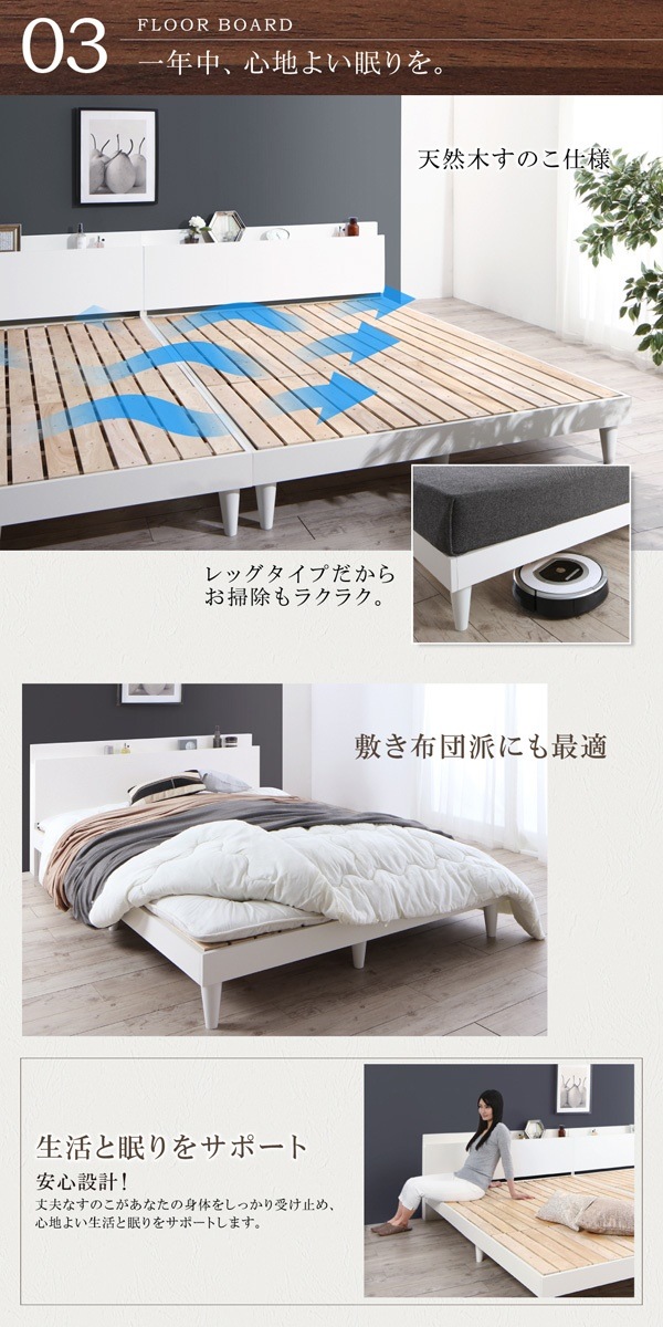 500024657111463 デザイン すのこベッド... : 寝具・ベッド・マットレス : 棚コンセント付き 得価大人気