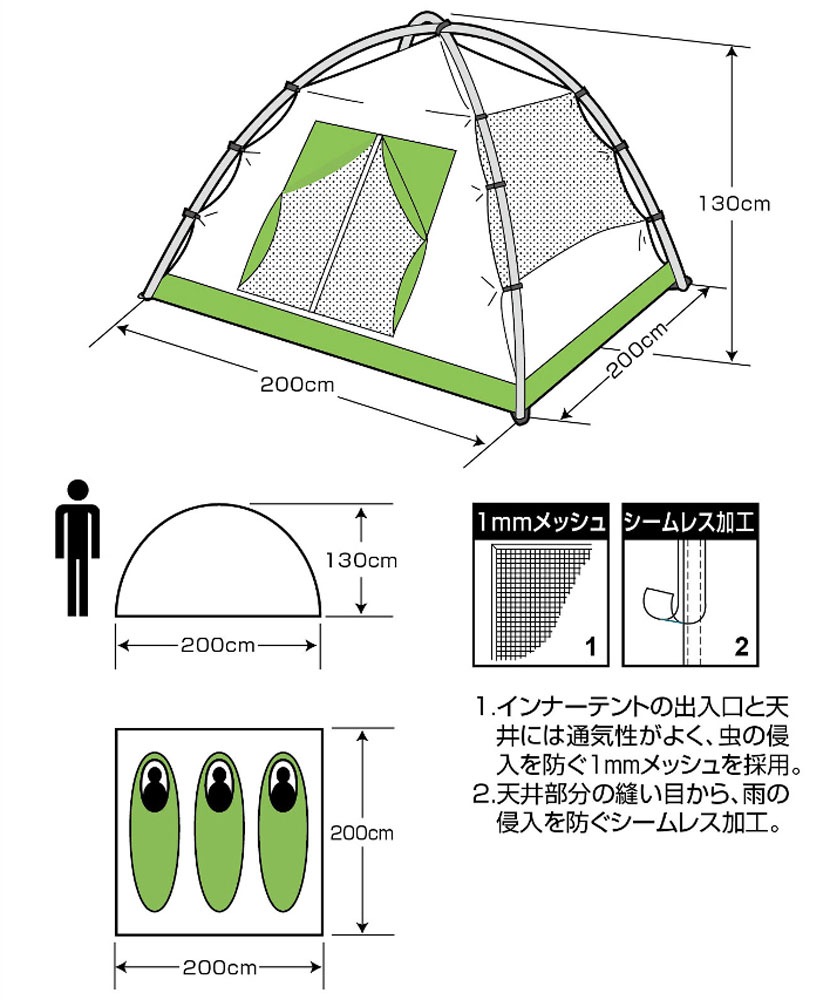 CAPTAIN STAG キャプテンスタッグ クレセント 3人用ドームテント グリーン アウトドア テント・シュラフ UA0049 CAPTAIN STAG キャプテンスタッグ クレセント 3人用ドームテント グリーン アウトドア テント・シュラフ UA0049
