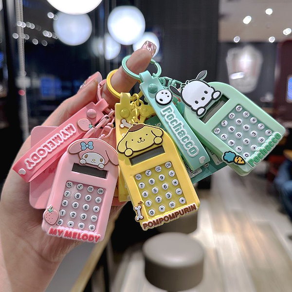 Qoo10] サンリオ電卓キーホルダーネット赤少女心創