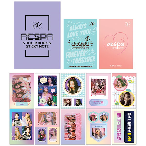 限定抽選 aespa ミジャンセン　キャリーケース　ステッカー付き　k-pop 限定抽選 aespa ミジャンセン キャリーケース ステッカー付き k