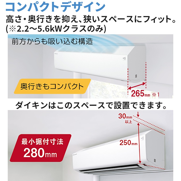 エアコン おもに10畳 2024年モデル CXシリーズ 冷暖房 除湿 ストリーマ 単相100V S284ATCS-W
