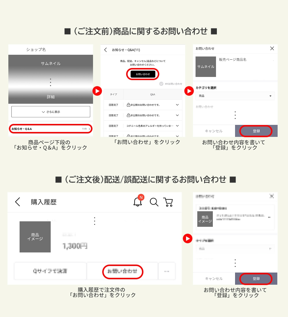 Qoo10] ハートパーセント 【オンライン限定】【セット】コンマスオン