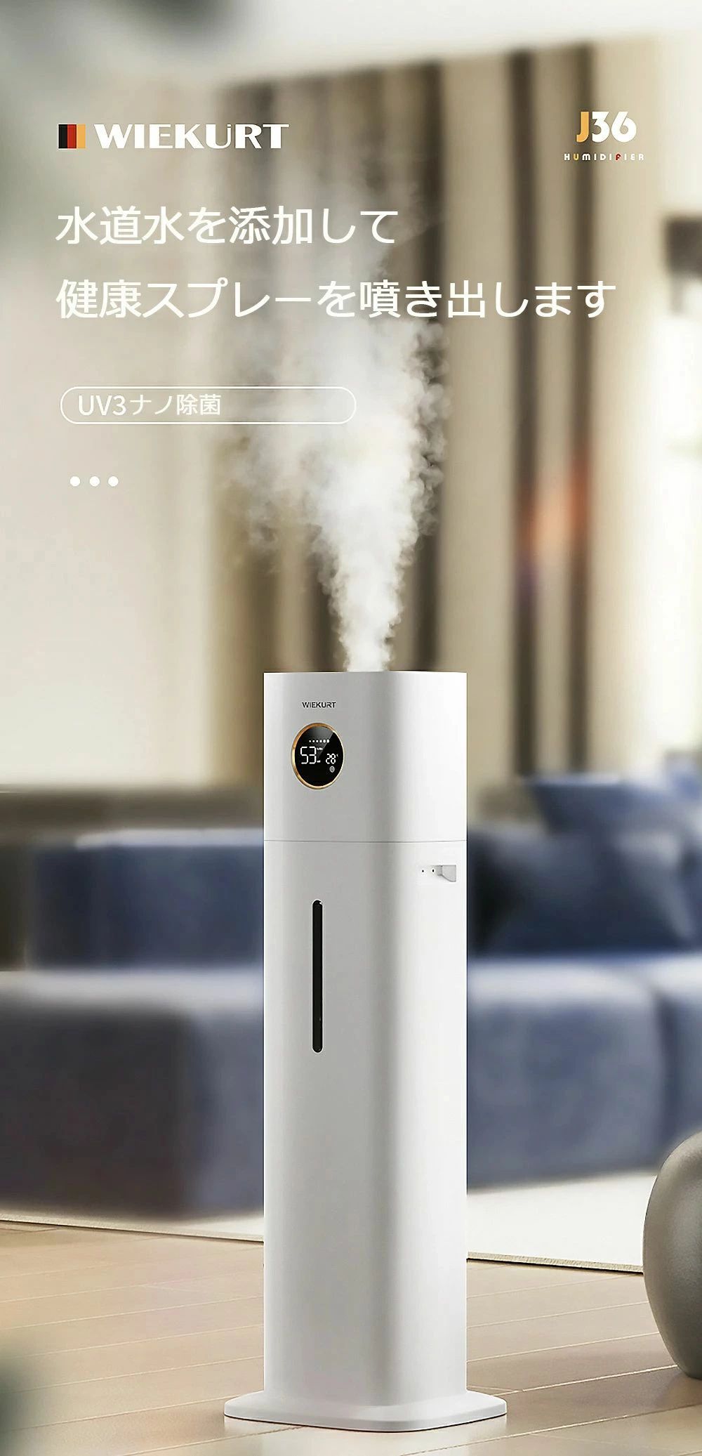 加湿器 アロマ加湿器 13L 大容量加湿器 家庭用 空気清浄器 空気浄化器 業務用加湿器 超音波加湿器 卓上加湿器 オフィス UV除菌ライト加湿器 水浄化 上から給水 タイマー リモコン付 静音加湿器 加湿器 アロマ加湿器 13L 大容量加湿器 家庭用 空気清浄器 空気浄化器 業務用加湿器 超音波加湿器 卓上加湿器 オフィス UV除菌ライト加湿器 水浄化 上から給水 タイマー リモコン付 静音加湿器