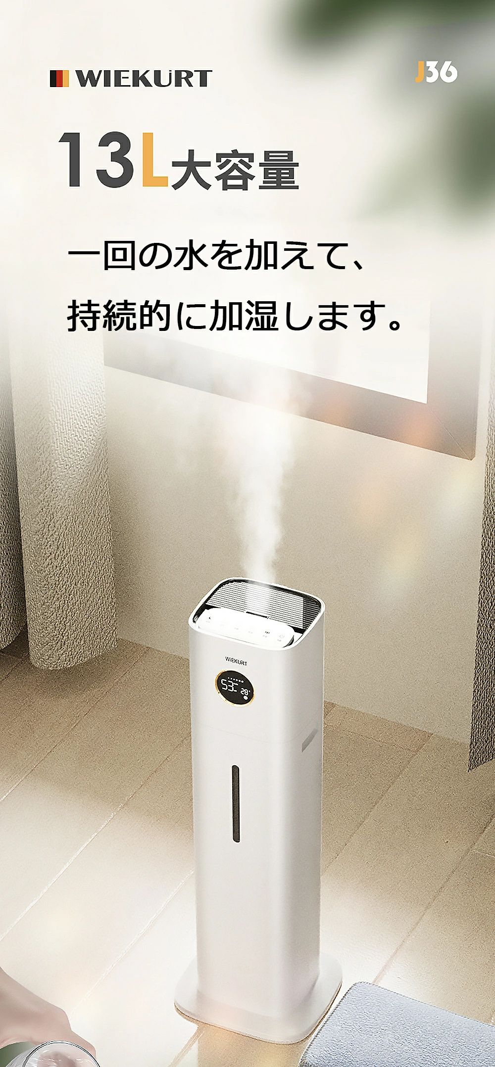 加湿器 アロマ加湿器 13L 大容量加湿器 家庭用 空気清浄器 空気浄化器 業務用加湿器 超音波加湿器 卓上加湿器 オフィス UV除菌ライト加湿器 水浄化 上から給水 タイマー リモコン付 静音加湿器 加湿器 アロマ加湿器 13L 大容量加湿器 家庭用 空気清浄器 空気浄化器 業務用加湿器 超音波加湿器 卓上加湿器 オフィス UV除菌ライト加湿器 水浄化 上から給水 タイマー リモコン付 静音加湿器