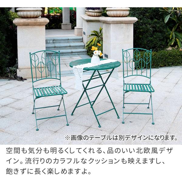 ガーデンチェア 椅子 2脚セット おしゃれ ヨーロピアン 南欧 北欧 ボタニカル デザイン グリーン 緑 庭 ガーデニング ベランダ テラス 屋上 屋外 バルコニー ガーデンチェア 椅子 2脚セット おしゃれ ヨーロピアン 南欧 北欧 ボタニカル デザイン グリーン 緑 庭 ガーデニング ベランダ テラス 屋上 屋外 バルコニー