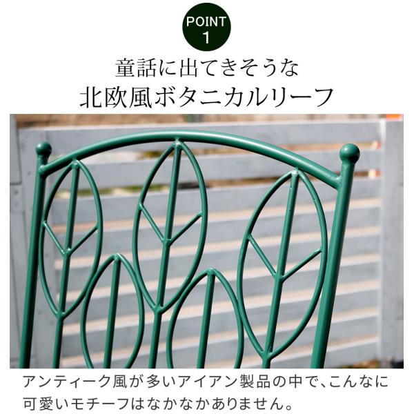 ガーデンチェア 椅子 2脚セット おしゃれ ヨーロピアン 南欧 北欧 ボタニカル デザイン グリーン 緑 庭 ガーデニング ベランダ テラス 屋上 屋外 バルコニー ガーデンチェア 椅子 2脚セット おしゃれ ヨーロピアン 南欧 北欧 ボタニカル デザイン グリーン 緑 庭 ガーデニング ベランダ テラス 屋上 屋外 バルコニー