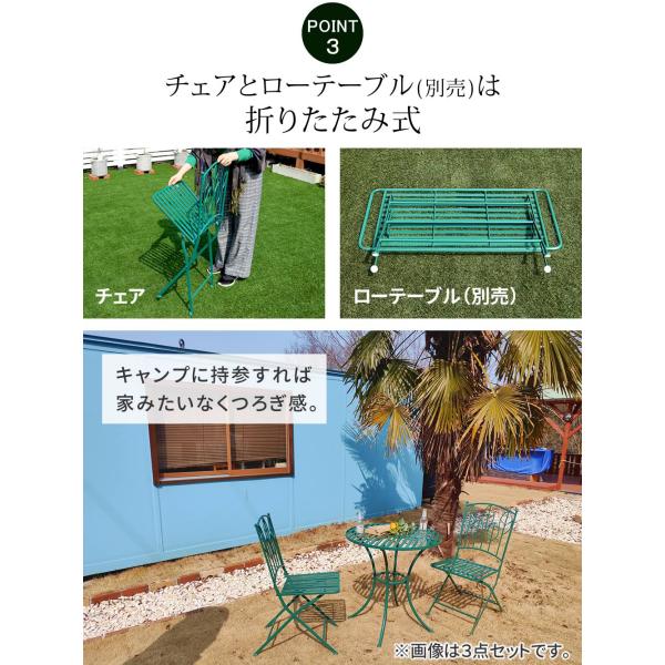 ガーデンチェア 椅子 2脚セット おしゃれ ヨーロピアン 南欧 北欧 ボタニカル デザイン グリーン 緑 庭 ガーデニング ベランダ テラス 屋上 屋外 バルコニー ガーデンチェア 椅子 2脚セット おしゃれ ヨーロピアン 南欧 北欧 ボタニカル デザイン グリーン 緑 庭 ガーデニング ベランダ テラス 屋上 屋外 バルコニー